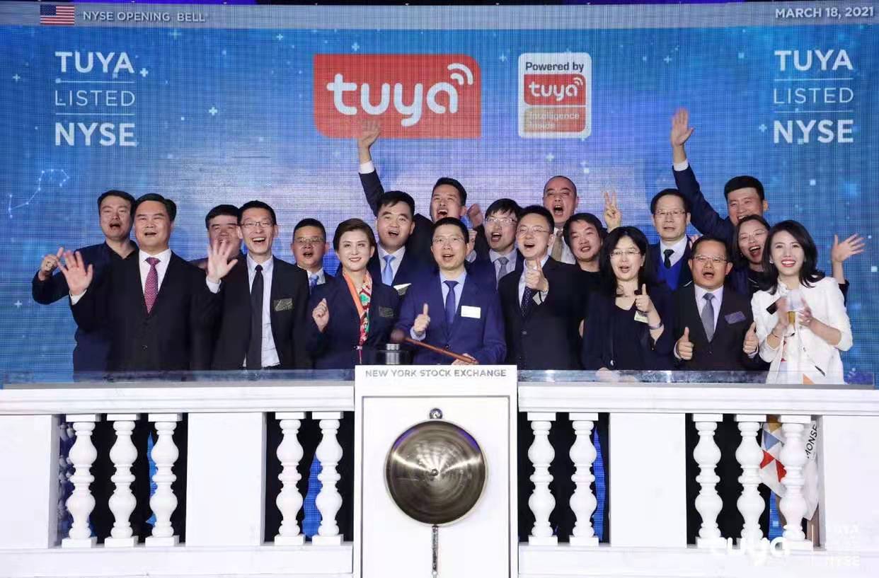恭賀涂鴉成為“全球IoT云平臺(tái)第一股”，在美國成功掛牌上市!